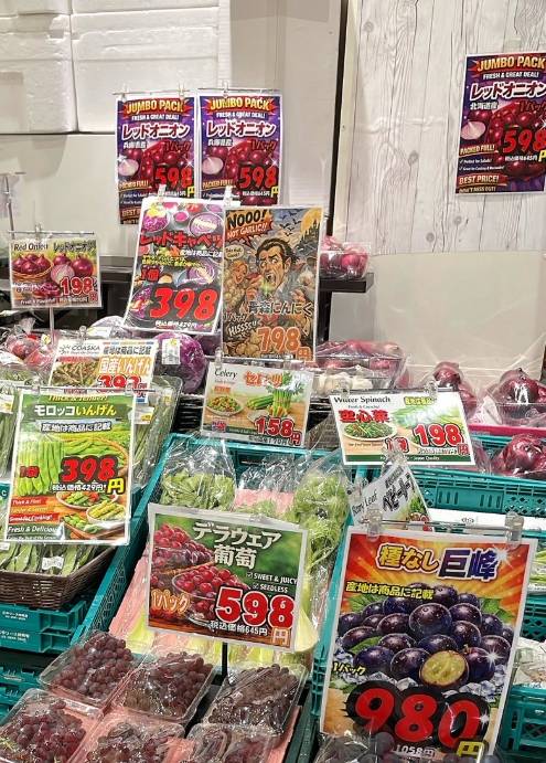 日本網友吐槽超市亂用AI製作促銷海報、「視覺災難」大翻車，網友跪求還我傳統手寫牌