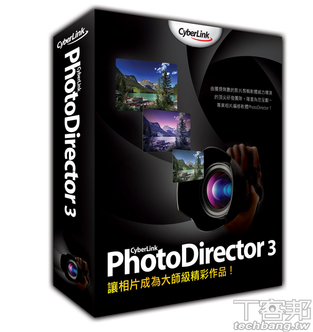 Photodirector. CYBERLINK PHOTODIRECTOR. Киберлинк фото. CYBERLINK игра. CYBERLINK старые версии.