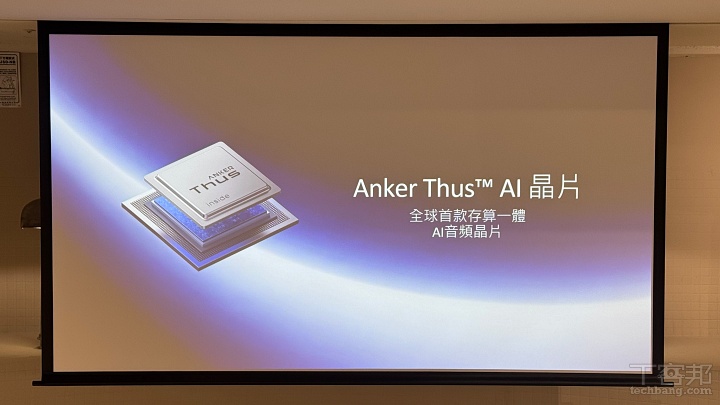 soundcore Liberty 5 Pro 雙旗艦耳機在台上市!主打 AI 降噪、清晰通話,Pro Max 更加入 AI 會議筆記