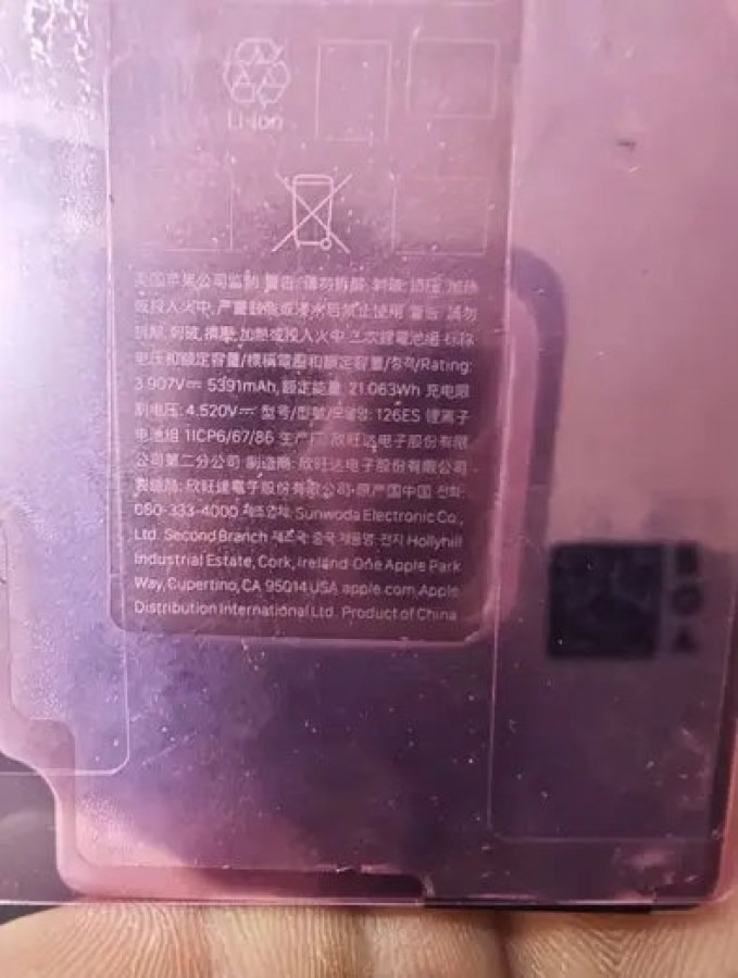 iPhone 史上最強續航！iPhone 18 Pro Max 電池規格流出，衝破 5000mAh 大關