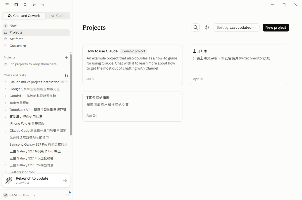 2026最強AI代理懶人包!Claude、ChatGPT、Gemini三大神器詳解,不必動手自動幫你把工作協作搞定