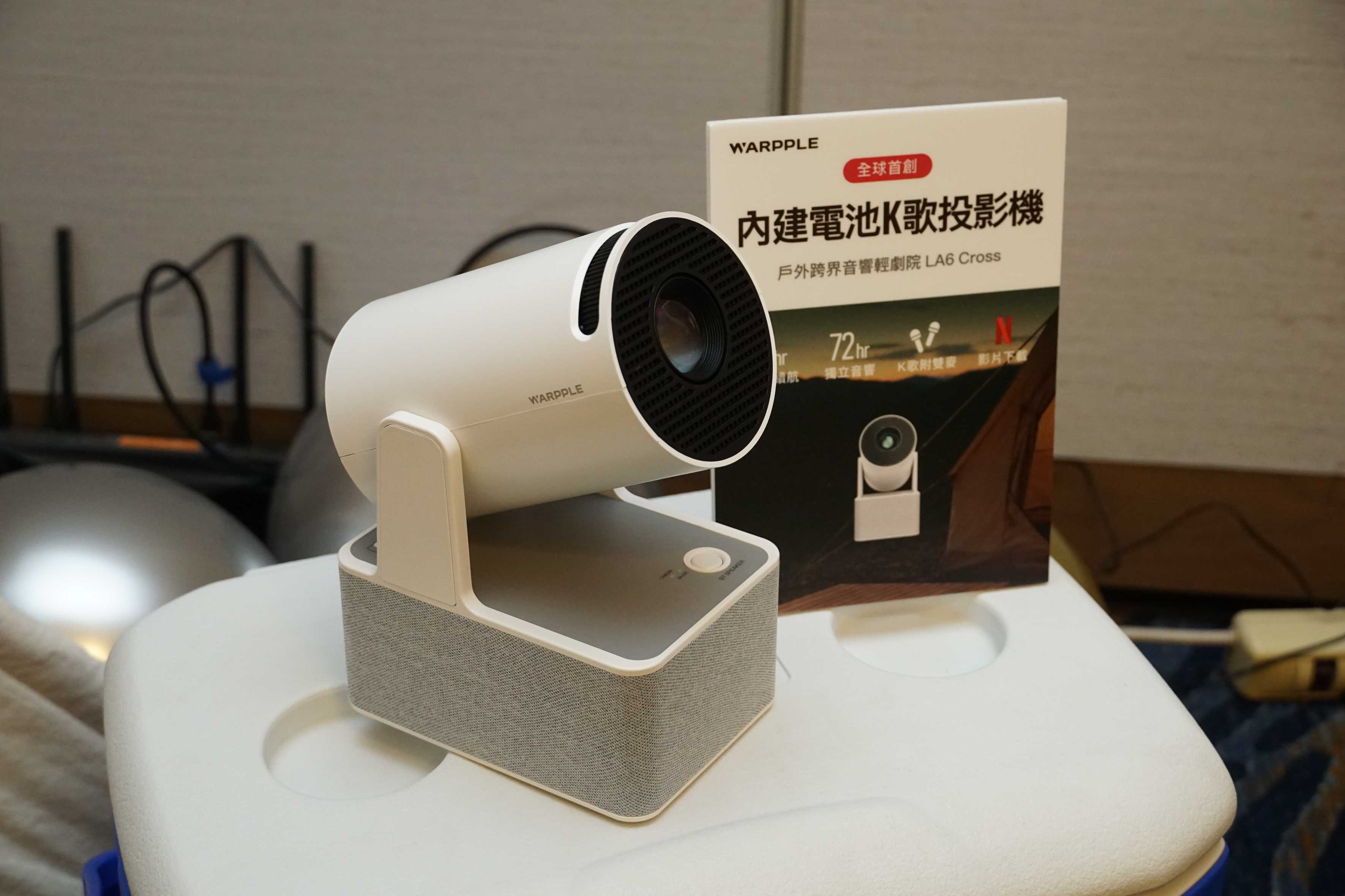 OVO 舉辦首屆「快樂科技品牌展」:發表 4 款視聽新品,Gemini Live 4K 移動螢幕 TT9、三原色雷射短焦劇院 SS2 亮相