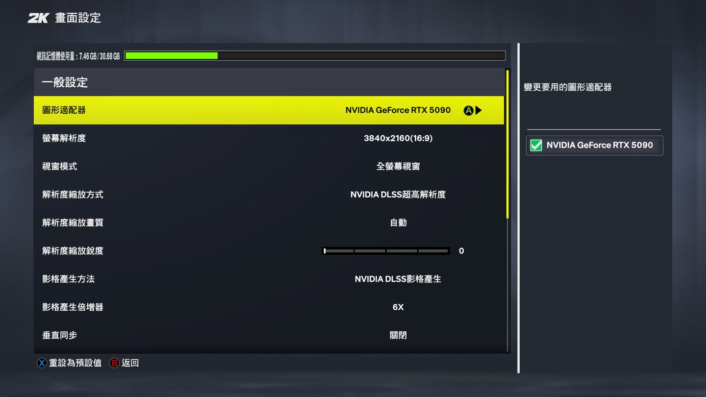 測試平台使用AMD Ryzen 7 9800X3D處理器搭配NVIDIA GeForce RTX 5090 Founders Edition顯示卡。