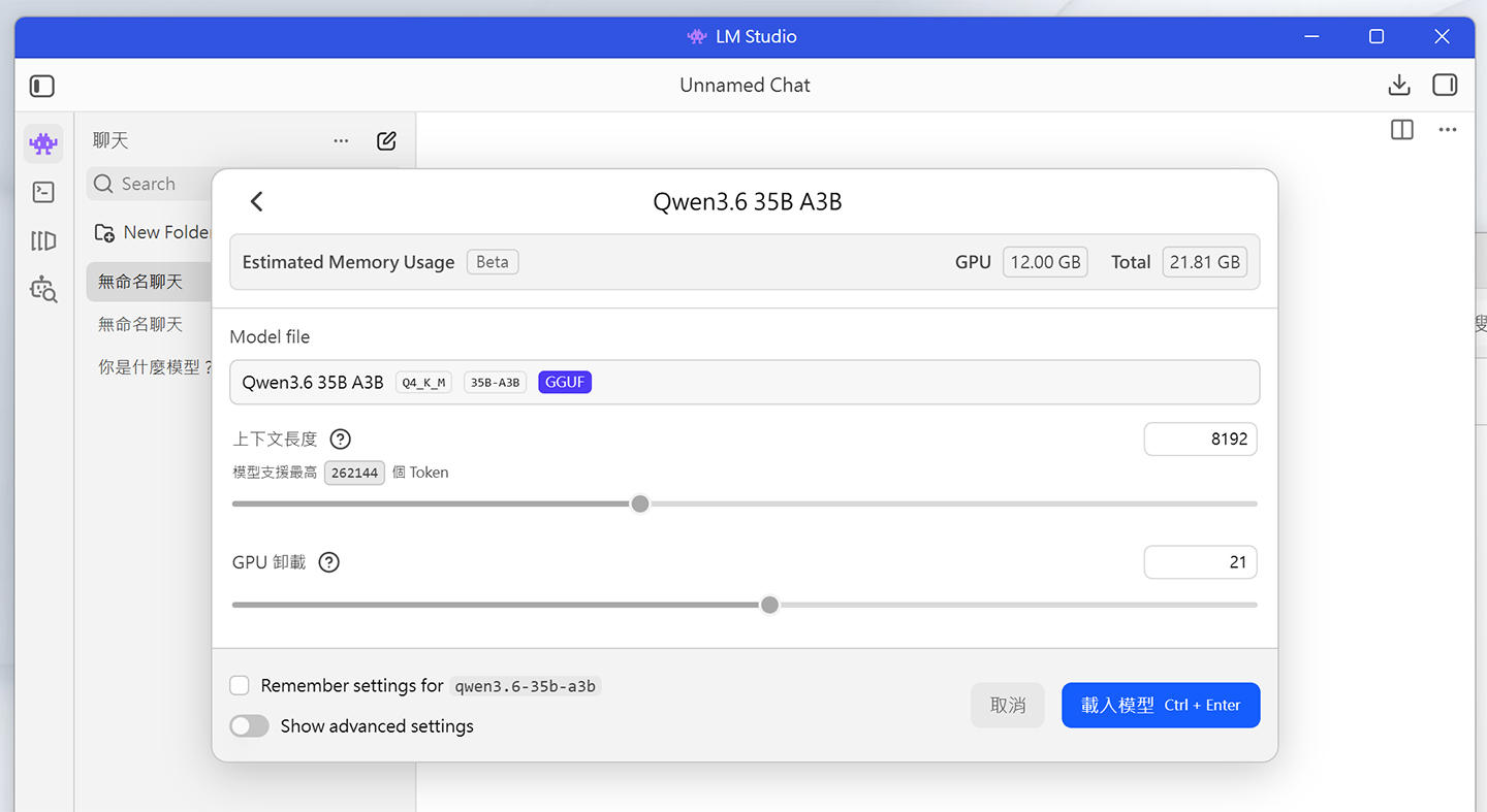 Genuine Ultra Zeus Pro 搭載 Intel Arc Pro B70 專業級顯示卡，擁有充足的 32 VRAM，在 LM-Studio 預設設定下載入大參數的 Qwen3.6-35B-A3B 僅佔用不到一半的 VRAM，因此可進一步調整更高的上下文長度，能處理更長的文本內容。