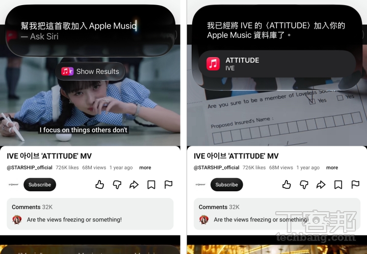 Siri AI 能夠理解手機當前動作,並且接收指令自動執行下一步功能。