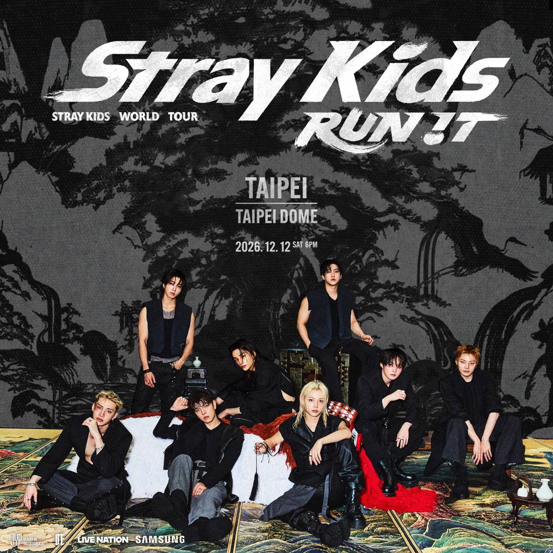 買 Galaxy S26 Ultra 或 Galaxy Z Fold8 指定旗艦機,送 Stray Kids 臺北大巨蛋演唱會購票序號