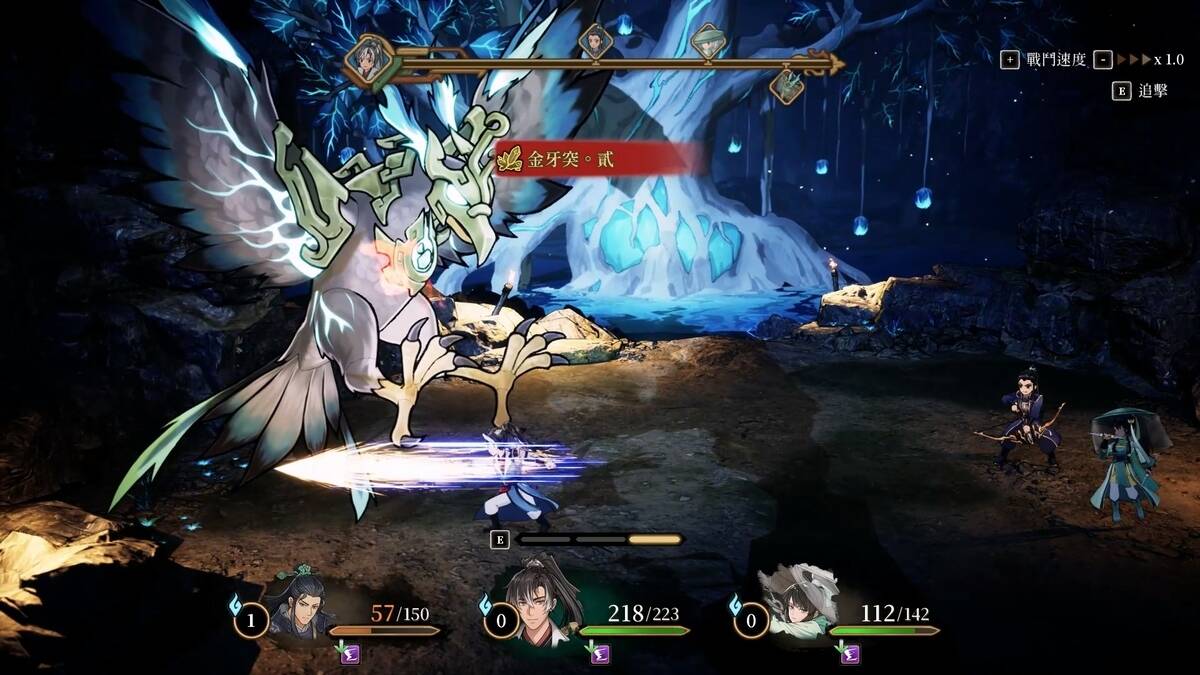 「軒轅劍之父」蔡明宏領軍!傑仕登發表 2D 手繪單機 RPG 新作《天機行:古朝之影》