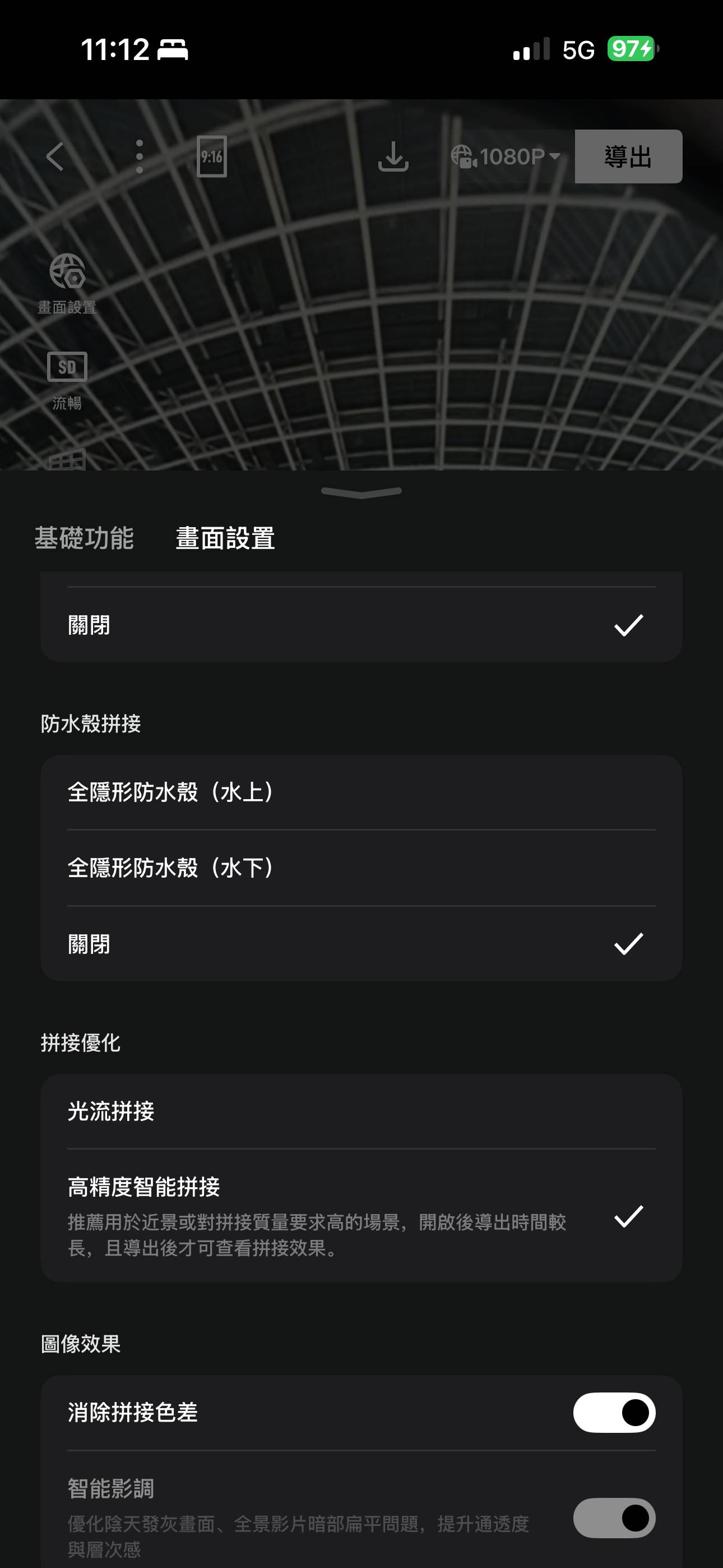高精度智慧拼接：DJI Mimo App可開啟高精度智慧拼接，針對近景接縫與畫面變形進一步優化。