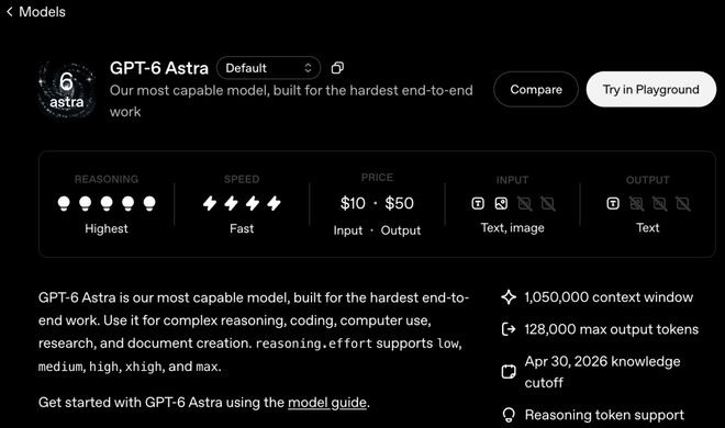 GPT-6 Astra正式登場Plus用戶:找不到模型別慌,僅支援「Work」與「Codex」