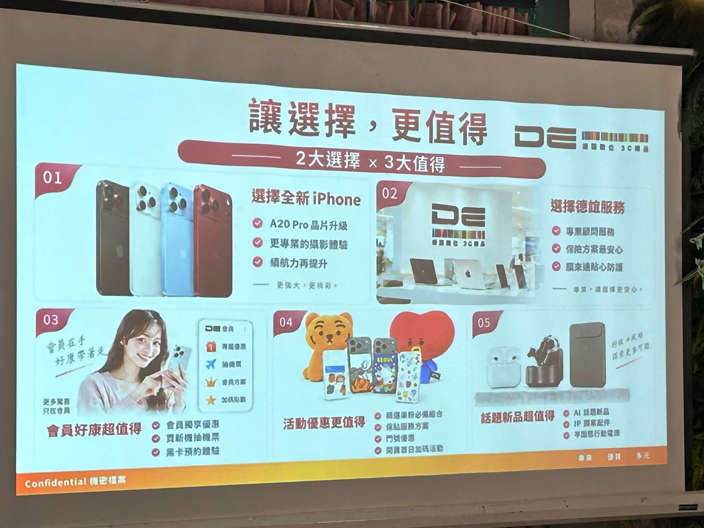 每年換機提升 9%！德誼公布全新 iPhone 18 Pro 購機趨勢，冰川藍小輸勃根地紅