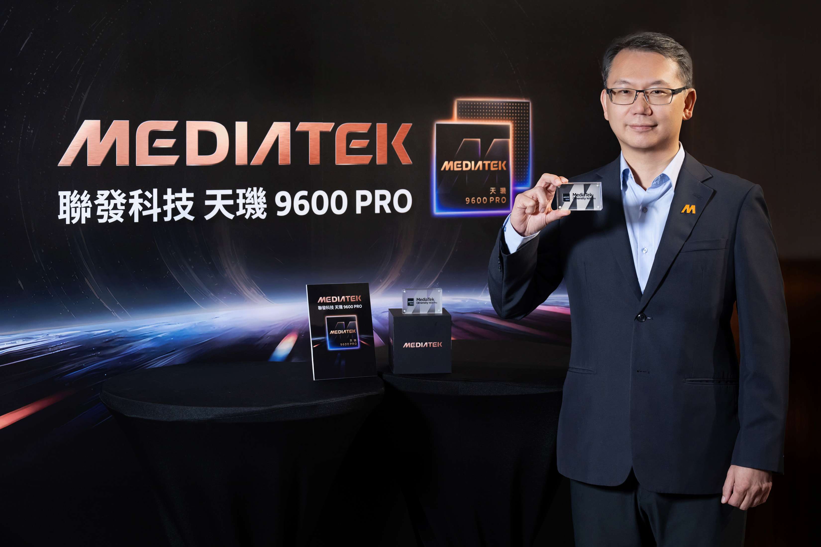 聯發科發表天璣 9600 Pro、9600 M，首度導入台積電 2 奈米與全大核架構