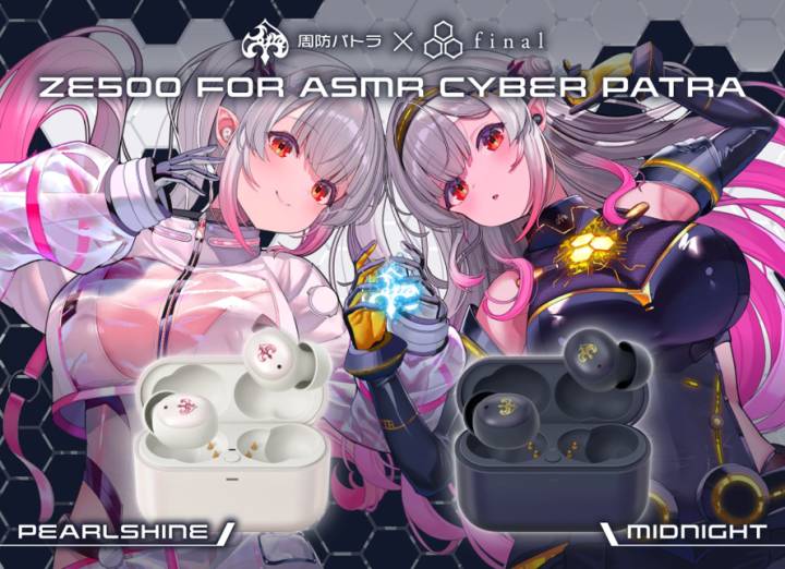 final × 周防帕特拉第 5 彈 ASMR耳機登場！ZE500 for ASMR CyberPatra 台灣 9/23 開放預購