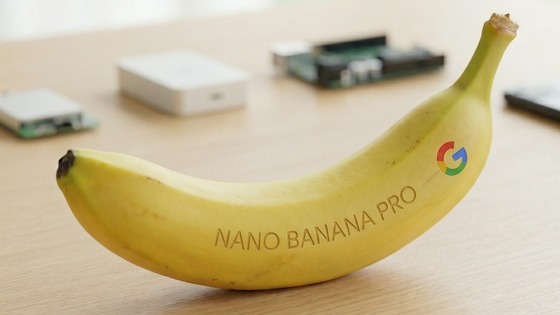 Google發表Nano Banana 2.1影象生成模型!人物一致性升級、最高4K解析度還可吃14張參考圖