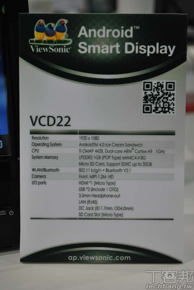 Computex 2012：22 吋 Android 平板，切西瓜會很累、玩憤怒鳥會很爽