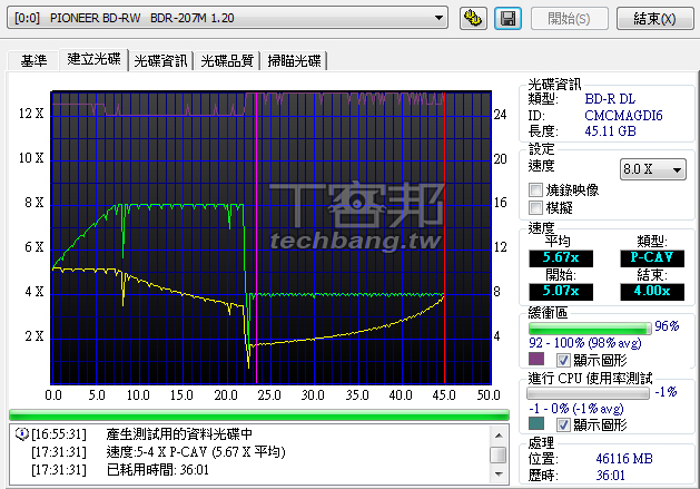 Pioneer BDR-207EBK：BDXL 與藍光12X超速燒合體