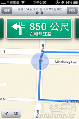 iOS 6 實測：3D 地圖導航、中文語音輸入很強，8大新功能看這裡