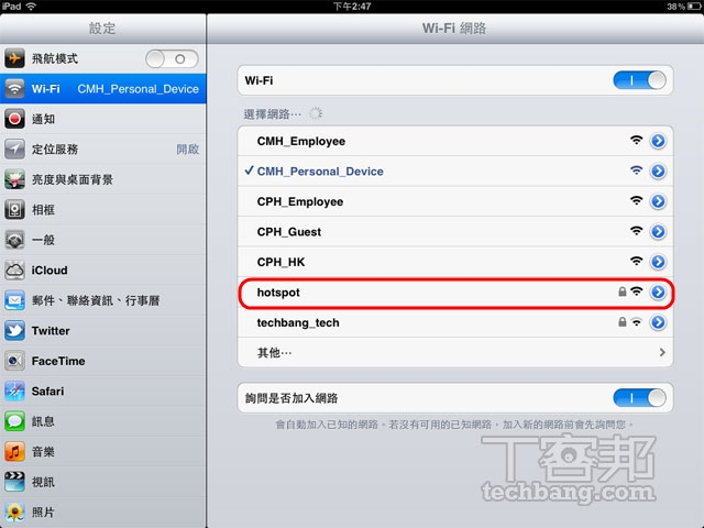 3g 網路轉wi Fi 手機輕鬆變行動基地台 T客邦